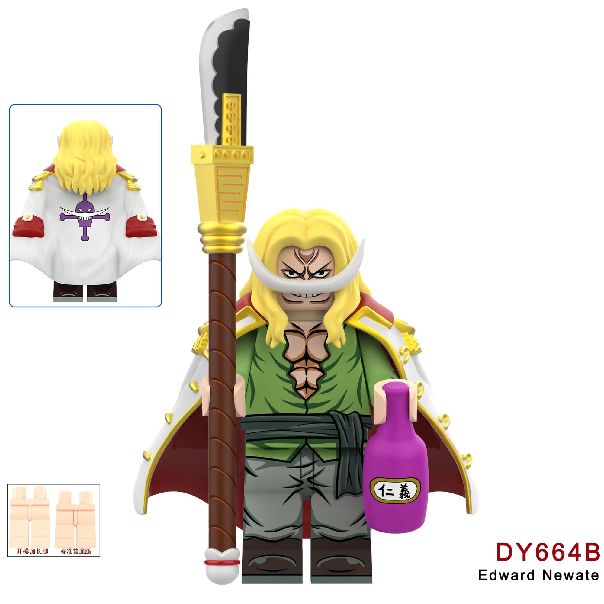 Zestaw figurek One Piece - DY-664B