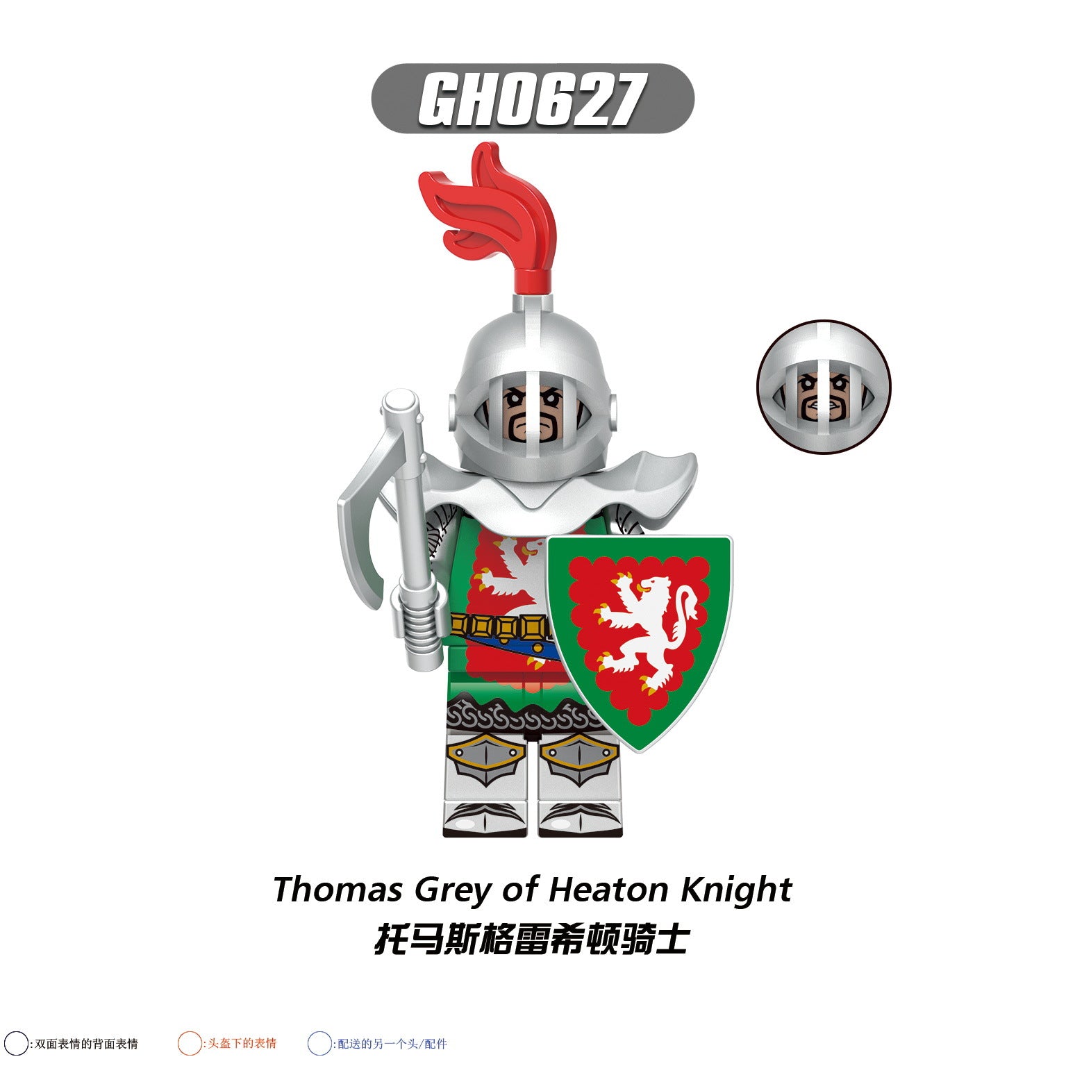 Zestaw figurek Medieval - G-0627