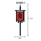 Elementy i akcesoria – Flag - Q1003-1